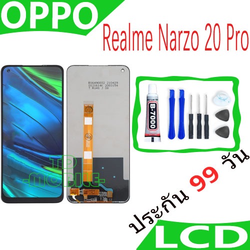 หน้าจอ LCD จอ+ทัช oppo Realme Narzo 20 Pro อะไหล่มือถือ อะไหล่ จอ ออปโป้ Narzo20Pro จอพร้อมทัชสกรีน 