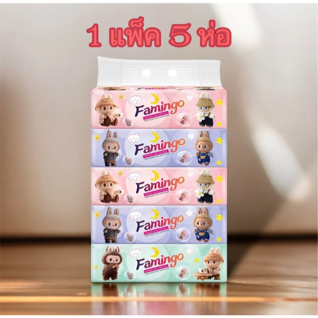 กระดาษทิชชู่ หนา3ชั้น กระดาษคุณภาพสูง ไม่ระคายเคืองต่อผิว【1แพ็ค5ห่อ】แผ่นใหญ่ ไม่เป็นขุย สินค้ามีพร้อมส่ง