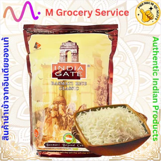 ข้าวบาสมาติ India Gate Classic Basmati Rice 1 kg