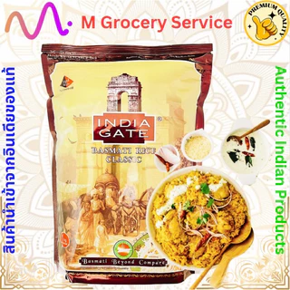 ข้าวบาสมาติ India Gate Classic Basmati Rice 1 kg