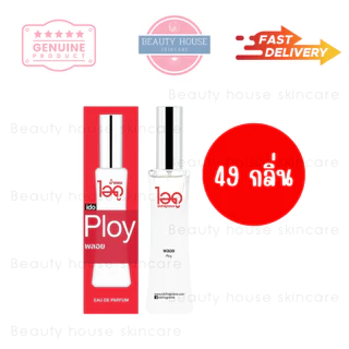 [แพคเกจใหม่] น้ำหอมไอดู 30ml (ido fragrance) มีให้เลือก 49กลิ่น หอมติดทั้งวัน