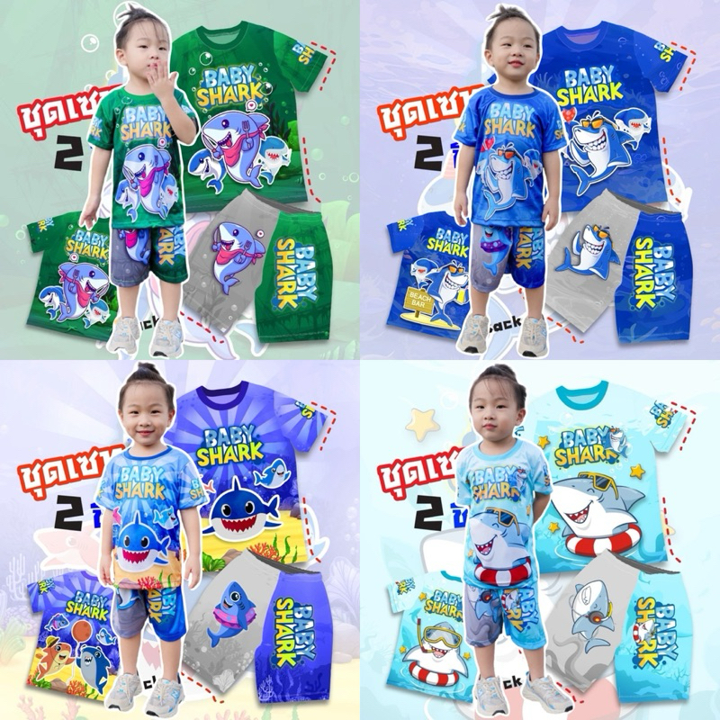 ชุดเด็กแขนสั้น ขาสั้น เนื้อผ้าไมโครไฟเบอร์ พิมพ์ลายฉลาม กระแส