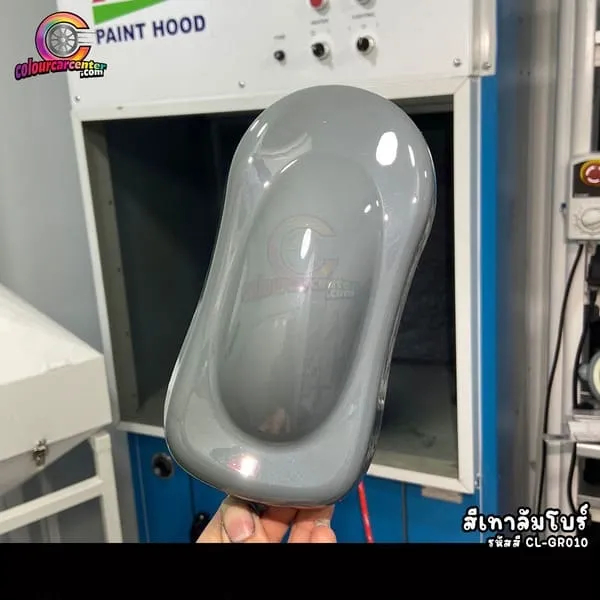 สี2k พ่นรถยนต์ สีเทาแลมโบ CL-GR010