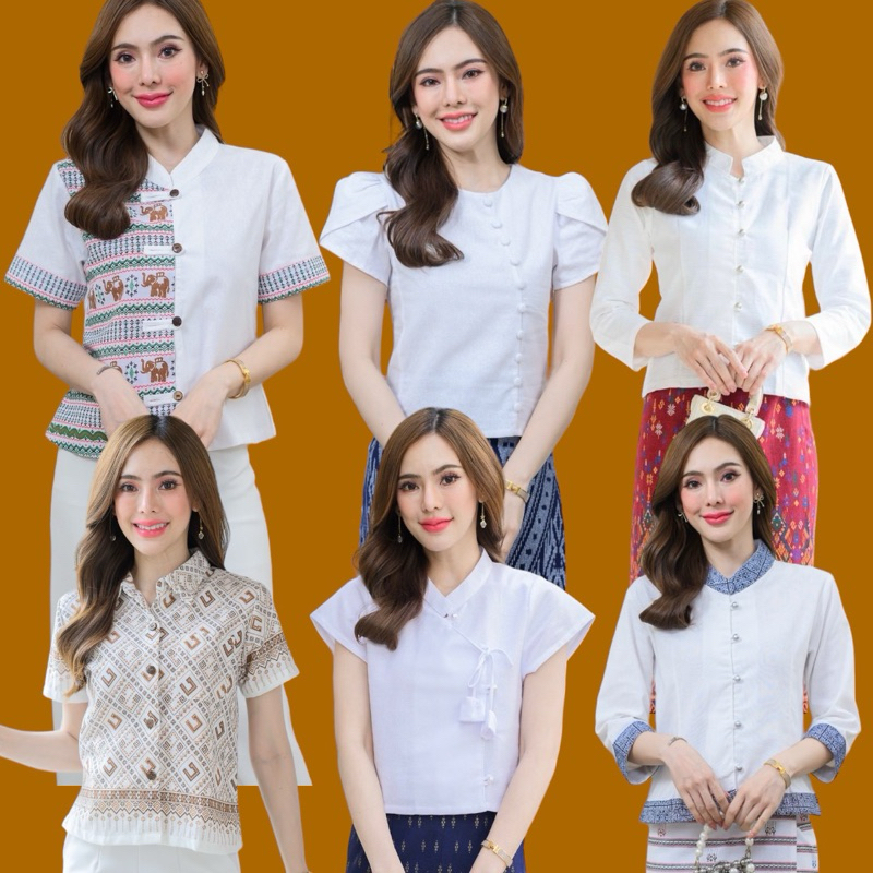 เสื้อพื้นเมืองผู้หญิง รวมแบบสีขาว