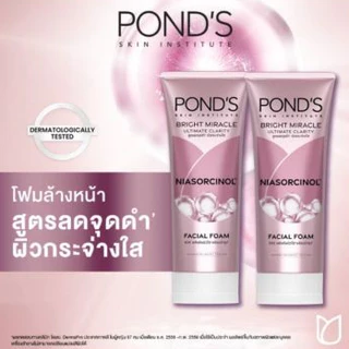 ***พร้อมส่ง***Pond’s Bright Miracle Foam พอนด์ส มิราเคิล เฟเชียล โฟมมีหลายสูตร โฟมล้างหน้า ไนอาซอร์ซินอล85- 90 ก