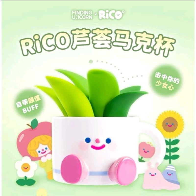 🔻ใช้โค้ดลดได้🔻พร้อมส่ง แก้ว Rico Alove Mug Finding Unicorn