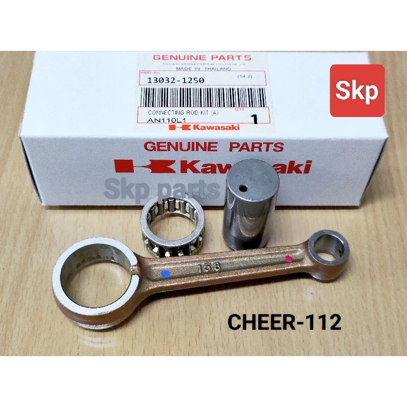 [AN110L1]ก้านสูบชุด ก้านสูบเดิม แท้ Kawasaki Cheer112 *รับประกันคุณภาพ*.