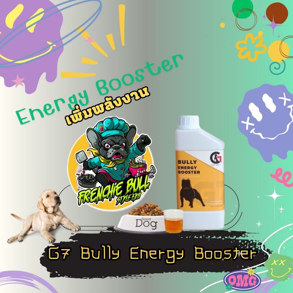 Bully Energy Booster สูตรสุนัขหน้าสั้น ลดฮีทสโตก