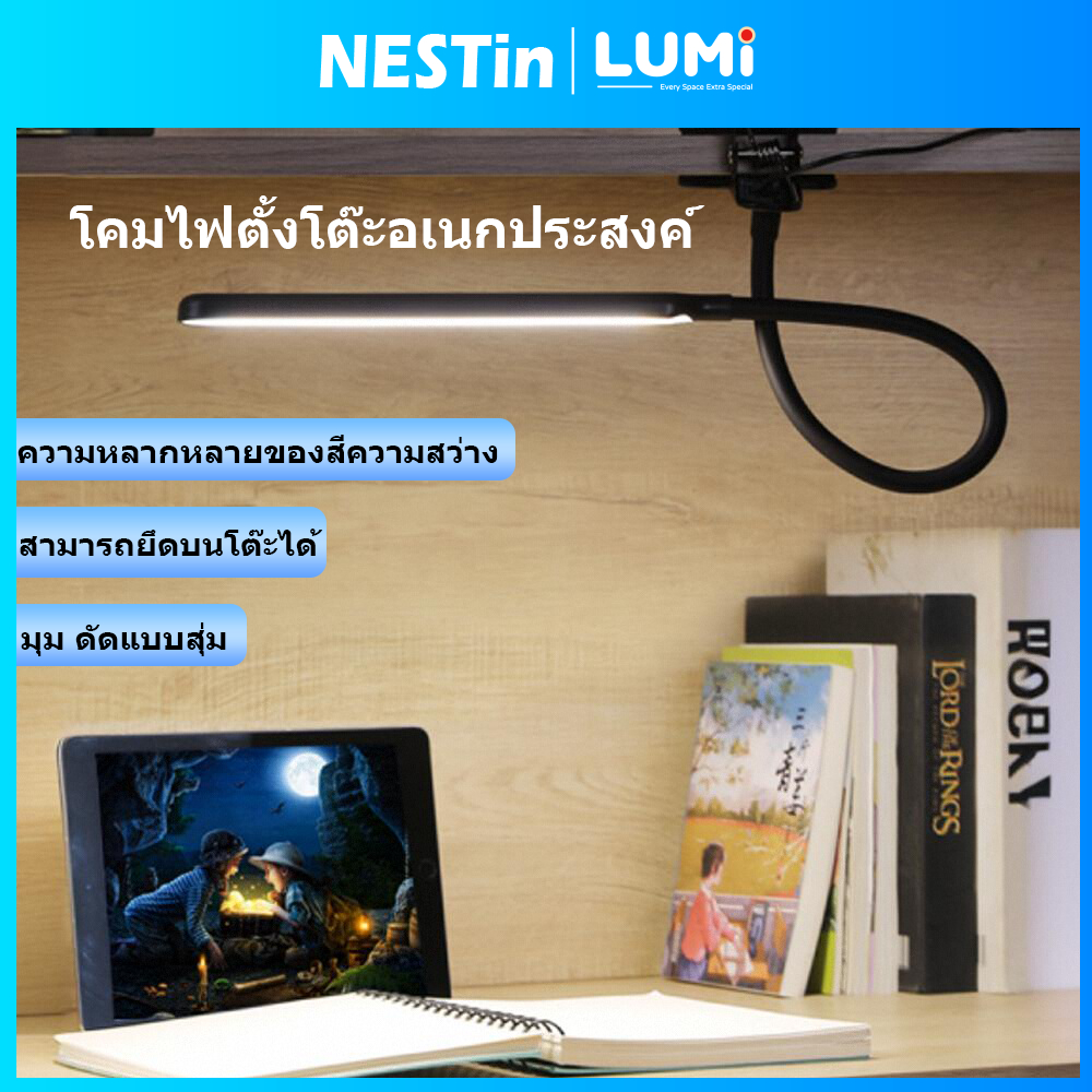การจัดส่งไทย โคมไฟตั้งโต๊ะ LED ป้องกันดวงตาโคมไฟข้างเตียง USB คลิปอ่านหนังสือโคมไฟตั้งโต๊ะ