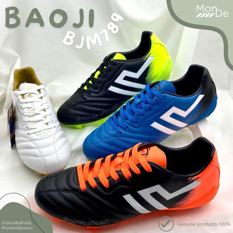 [BJM789] รองเท้าสตั๊ด รองเท้าฟุตบอล บาโอจิ Baoji ไซส์ 39-44 (พร้อมส่ง-มีเก็บปลายทาง)