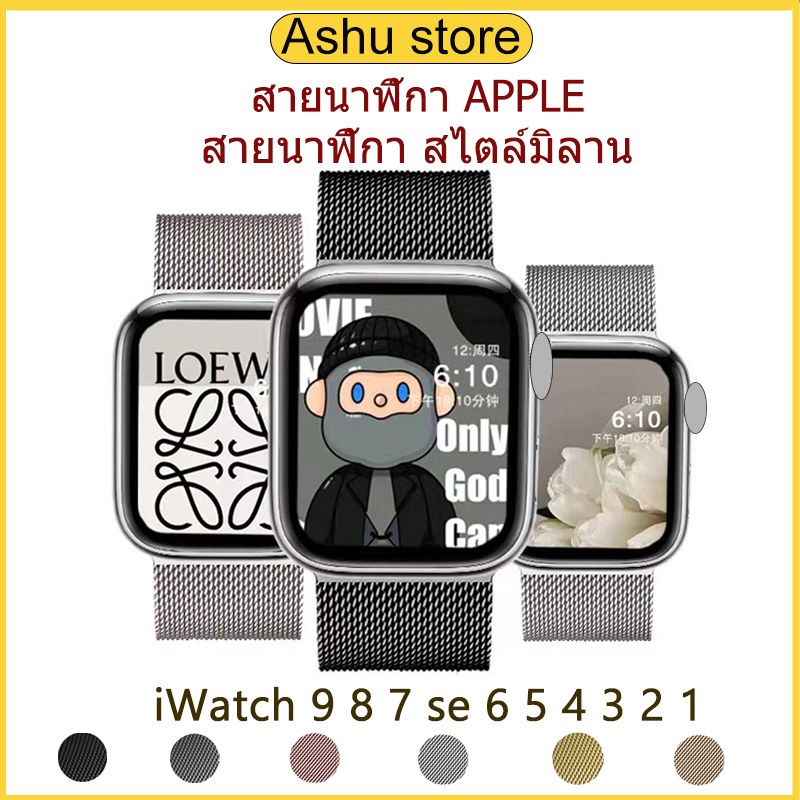 มิลานนาฬิกาโลหะสำหรับ iWatch S11 10 9 8 7 6 SE 5 4 3 2 1 หลายสี 49 มม.44 มม.45 มม.42 มม.41 มม.38 มม.40 มม.46มม