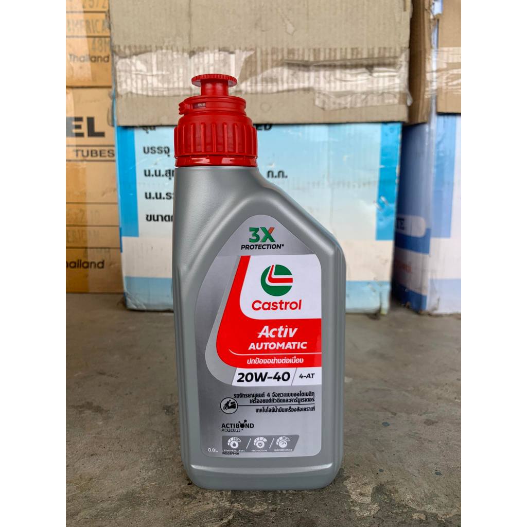 น้ำมันเครืองมอเตอร์ไซค์ คาสตรอล แอ็คทีฟ ออโตเมติก 4-เอที 20W-40 ขนาด 0.8 ลิตร CASTROL ACTIV SCOOTER 4-AT 20W-40 0.8L