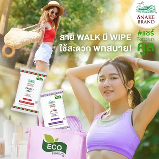 Snake Brand ขนาด50g. แป้งตรางู แป้งเย็นตรางู 50g แป้งเย็น เย็นสดชื่น สบายผิว ช่วยลดผด ผื่น คัน