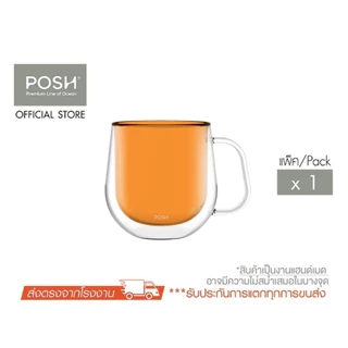 POSH แก้วน้ำสองชั้น GROOVE Double Wall Mug 360 ML. (Pack of 1)