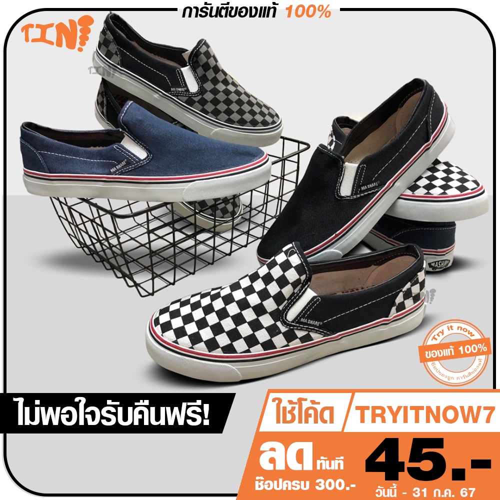 ลด 45.- พิมพ์ TRYITNOV Mashare รุ่น K1 รองเท้าผ้าใบสวม สลิปออน ไซส์38-44