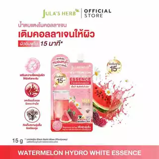 น้ำตบแตงโมคอลลาเจน 1 กล่อง 6 ซอง [ฟื้นผิวโทรม กระจ่างใสอิ่มฟู] จุฬาเฮิร์บ WATERMELON HYDRO WHITE ESSENCE