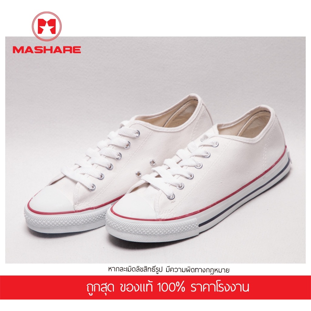 ถูกสุด รองเท้าผ้าใบทรงคอนเวิส Converse รองเท้าผ้าใบขาวแดง Mashare