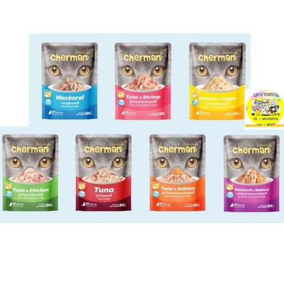 Cherman เชอร์แมน อาหารแมวเปียก ชนิดซอง 85 กรัม (12ซอง) สินค้า