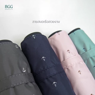 BGG Laboratory Air Umbrella Advance UV Cut 100% Folding Umbrella ร่มพับ กันฝน กันยูวี 100% UPF50 ต้านลม สมอเรือ (FM1161)