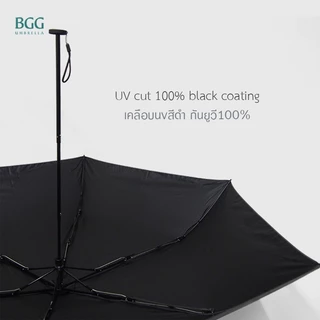BGG Laboratory Air Umbrella Advance UV Cut 100% Folding Umbrella ร่มพับ กันฝน กันยูวี 100% UPF50 ต้านลม สมอเรือ (FM1161)