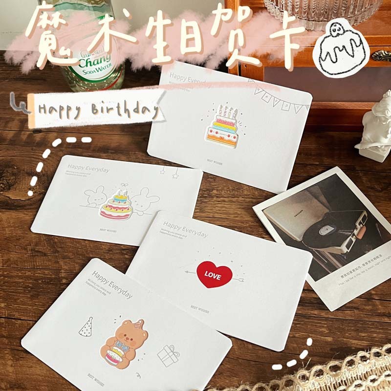 พร้อมส่ง การ์ดอวยพร วันเกิด มินิมอล การ์ดมายากล เปลี่ยนสีได้ มี4แบบ การ์ดขอบคุณ Birthday card พร้อมซองจดหมาย