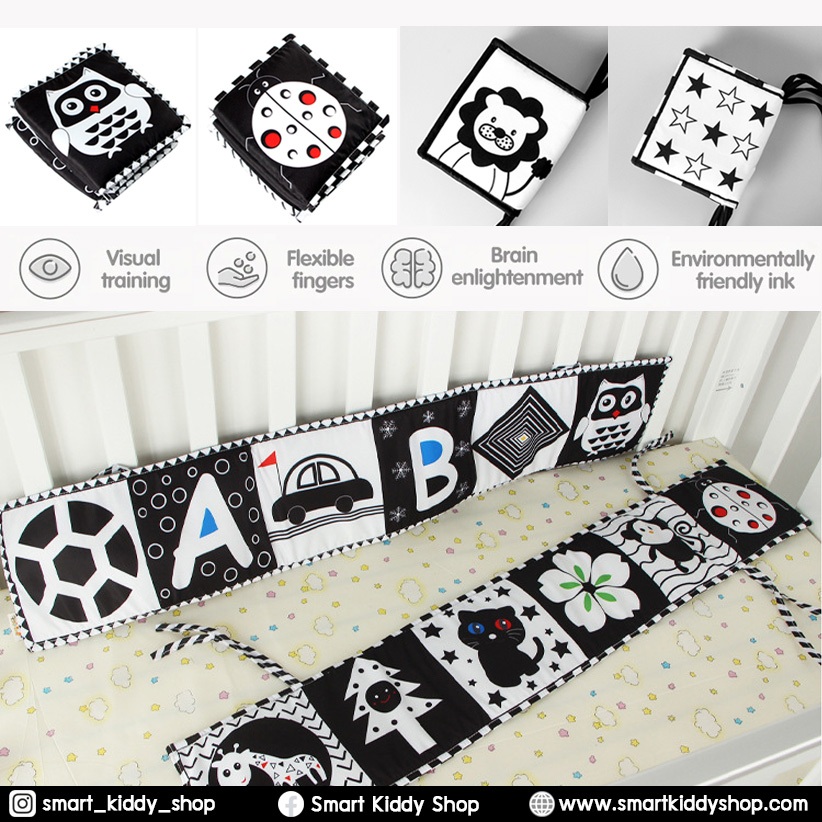 Smart kiddy shop หนังสือผ้าติดขอบเตียง ขาว-ดำ เสริมพัฒนาการด้านสายตา ( หนังสือผ้าเสริมพัฒนาการ สำหรับเด็กอ่อน )