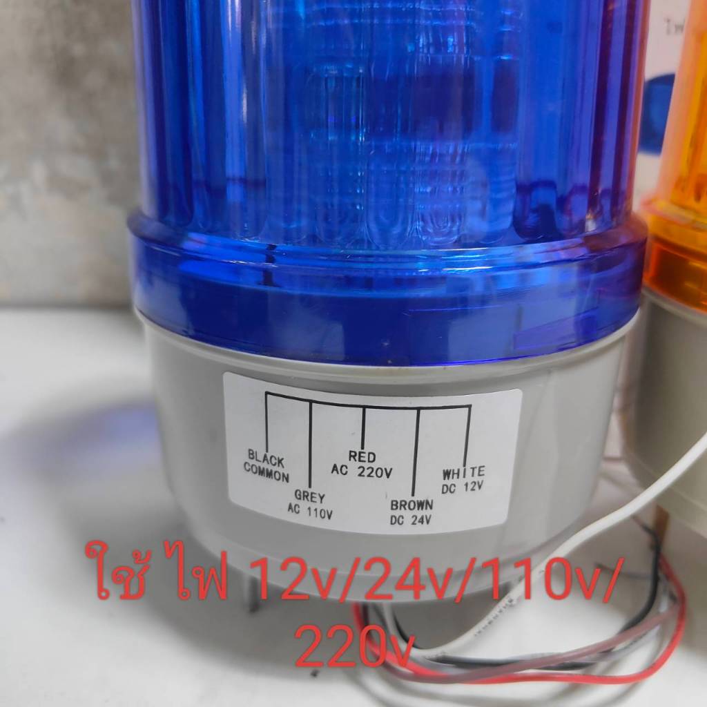 ไฟไซเรนติดหลัง คาไฟไซเรน LED LTE-5121  5นิ้ว 12V / 24V/110V/ 220v ไฟฉุกเฉิน Siren ไซเรนหลอด LED มีไฟหมุน - รูปที่ 7