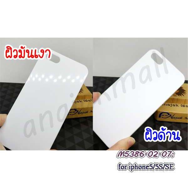 เคสแข็ง for iphone5 5s se กรอบพลาสติกไอ5 5s se สีใส สีขาวผิวด้าน ผิวมันเงา พร้อมส่งในไทย