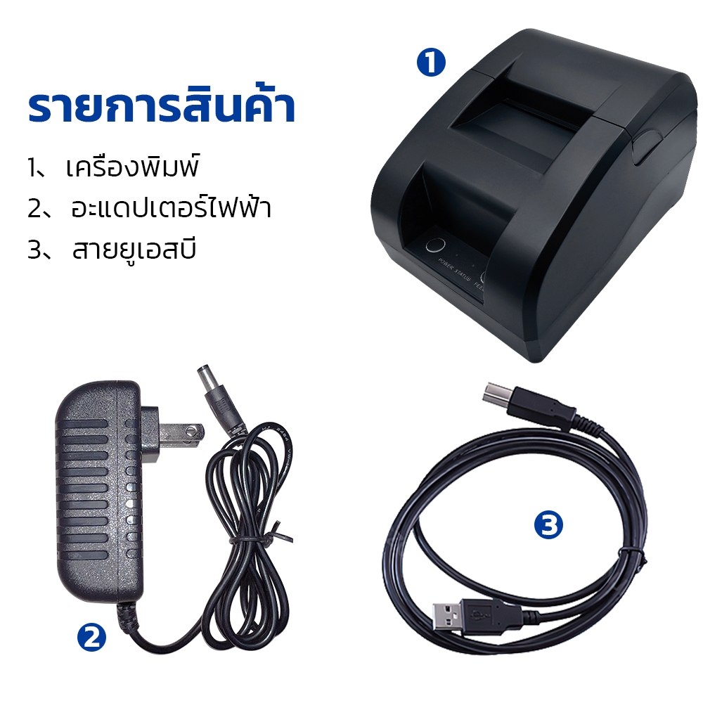 58MM เครื่องพิมพ์ใบเสร็จ เครื่องปริ้นสลิป ไร้หมึก printer pos สำหรับเปิดร้านค้า ขายของ คลัง ราคา ถูกที่สุด ดีลบีเคเค แกลเลอรีภาพที่ 8