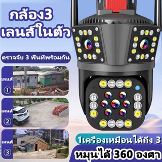 FNKvision กล้องวงจรปิด 3 หน้าจอ 6K Monitor กล้องวงจรปิดกันน้…