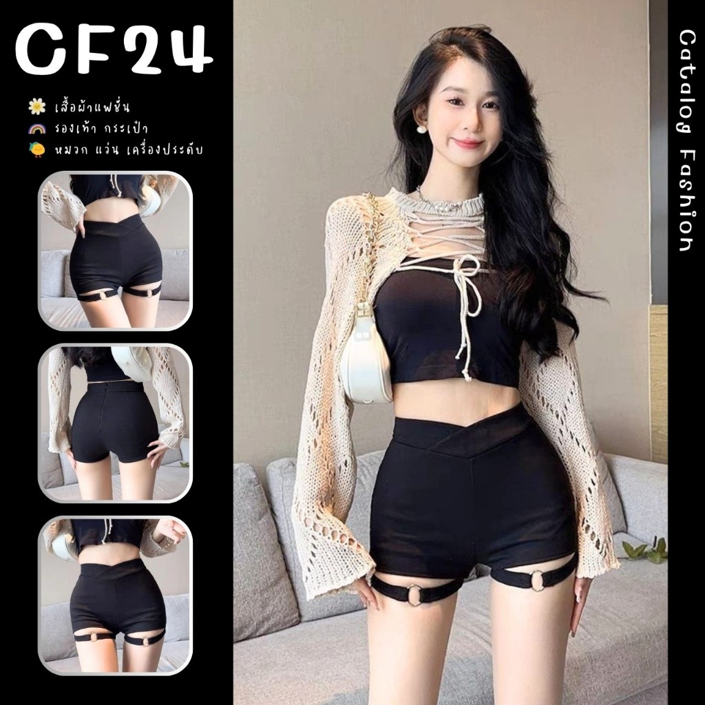 ꕥCatalog Fashionꕥ กางเกงขาสั้นรัดรูป รุ่นเอวหยักวี ขาทั้งสองข้างแต่งห่วงคาด ซิปหลัง