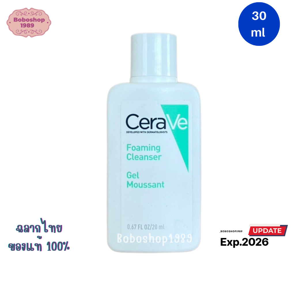 Cerave Foaming Cleanser 30 ml เซราวี โฟมมิ่ง คลีนเซอร์ ทำความสะอาดผิวหน้าและผิวกาย ผิวทั่วไป-ผิวมัน