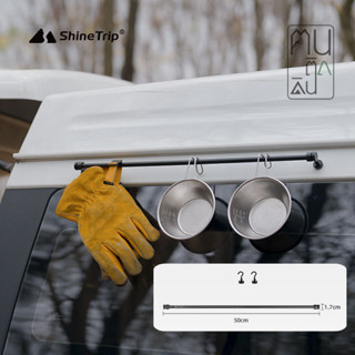 🔥พร้อมส่ง🔥ราวแขวนแม่เหล็ก Shine Trip ราวแขวนอลูมิเนียมอเนกปร…