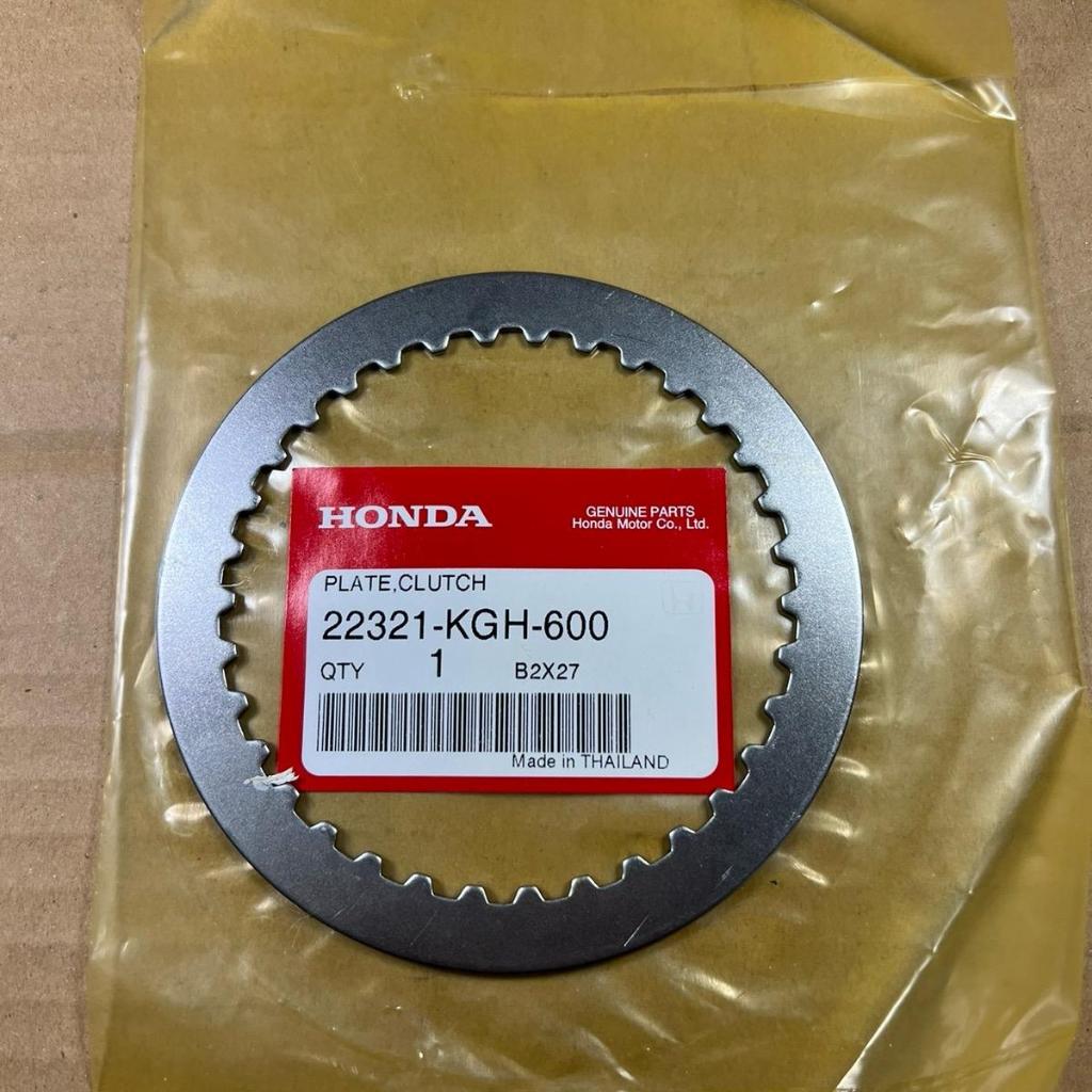 แผ่นเหล็กรองคลัตซ์ W-125,Sonic (ราคาต่อแผ่น) ของแท้เบิกศูนย์ 22321-KGH-600