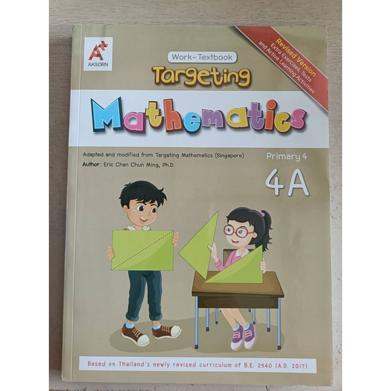 Targeting Mathematics Work-Textbook 4A (P.4)