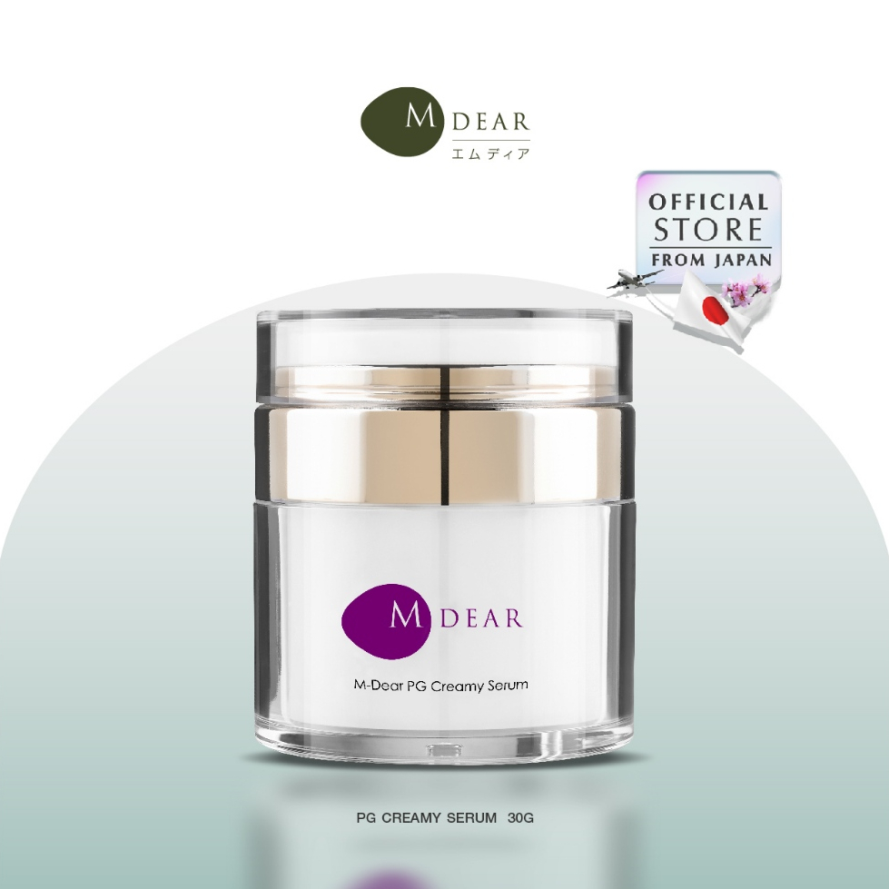 M-Dear PG Creamy Serum 30g พีจี ครีมมี่ เซรั่ม 30 กรัม