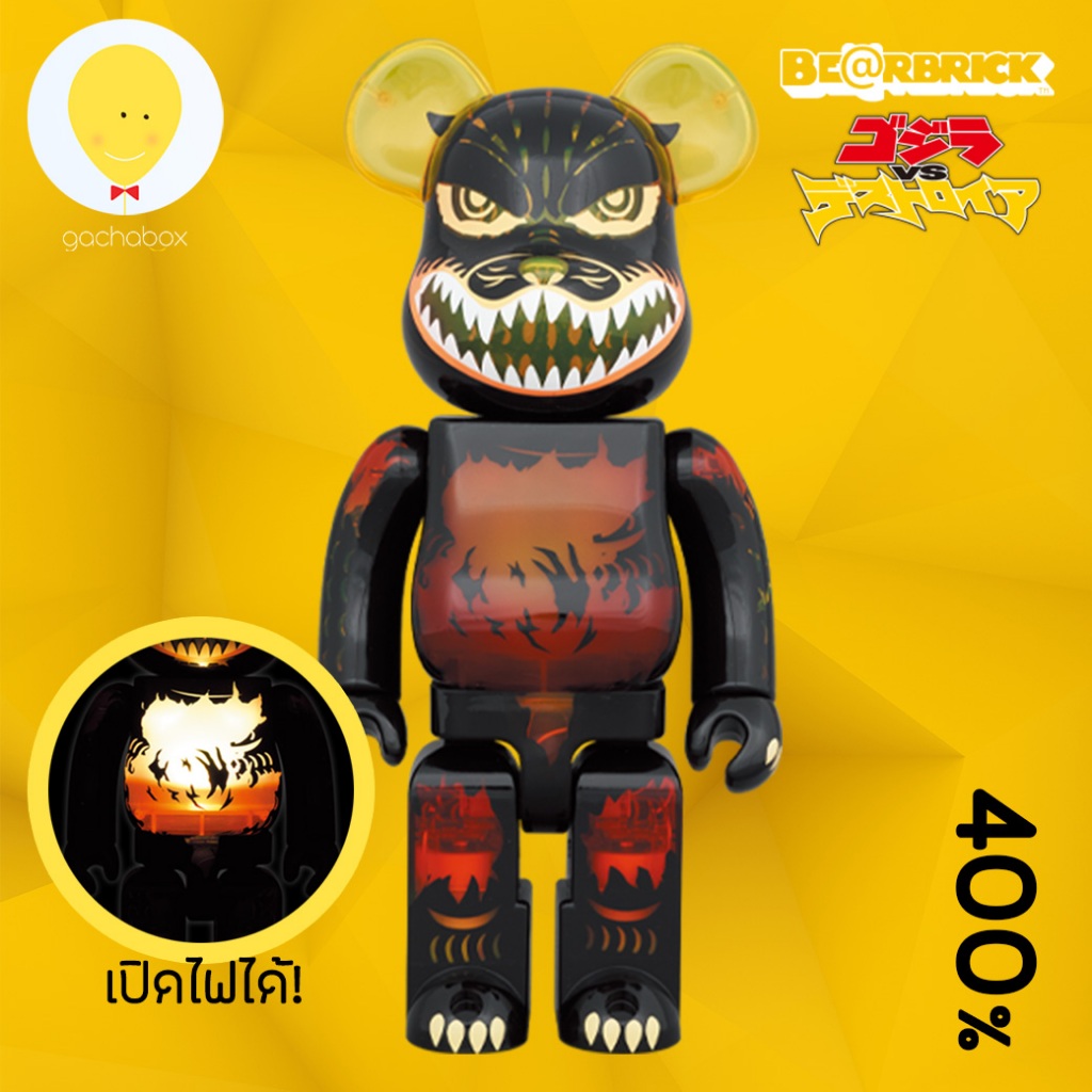 gachabox Bearbrick Godzilla VS Destroyah Godzilla (Meltdown: Clear Yellow Ver.) 400% เปิดไฟได้ แบบริ