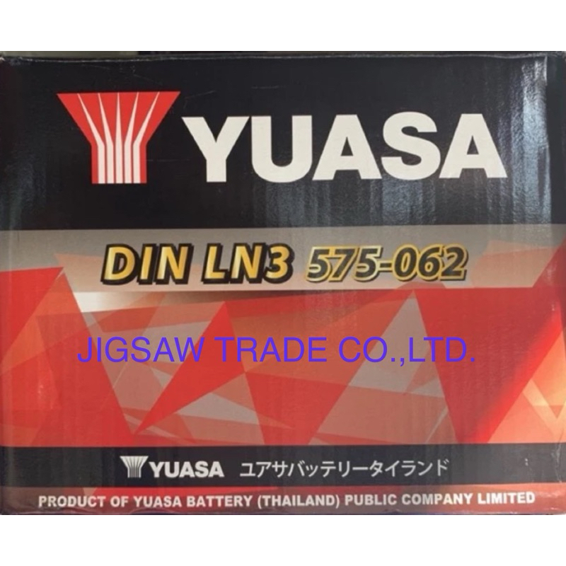 แบตเตอรี่ LN3 DIN-LN3 YUASA DIN75L 75Ah แบตเตอรี่พร้อมใช้เติมน้ำกรดมาแล้ว