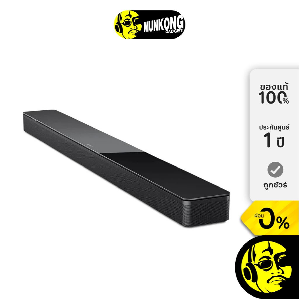 Bose Smart Soundbar 700 ลำโพงซาวด์บาร์ soundbar