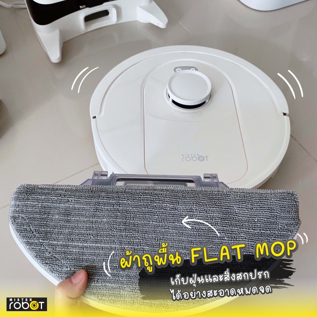 Mister Robot หุ่นยนต์ดูดฝุ่น หุ่นยนต์ถูพื้น อัตโนมัติ รุ่น HYBRID AUTO CLEAN จับคู่ของแถมสุดคุ้ม! - รูปที่ 6