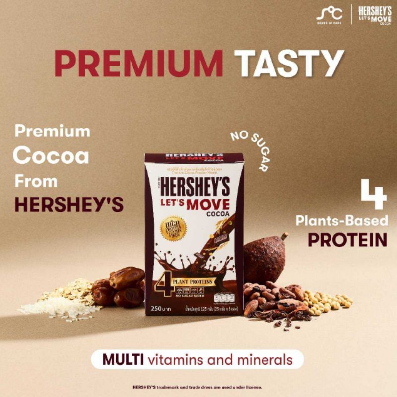 HERSHEY'S LET'S MOVE COCOA