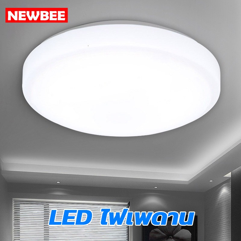 KKsafe โคมไฟเพดาน โคมซาลาเปา 24W 36W 48w LED ทรงกลม สำเร็จรูปพร้อมหลอด โคมไฟ LED แสง DAYLIGHT