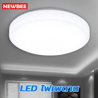 KKsafe โคมไฟเพดาน โคมซาลาเปา 24W 36W 48w LED ทรงกลม สำเร็จรูปพร้อมหลอด โคมไฟ LED แสง DAYLIGHT