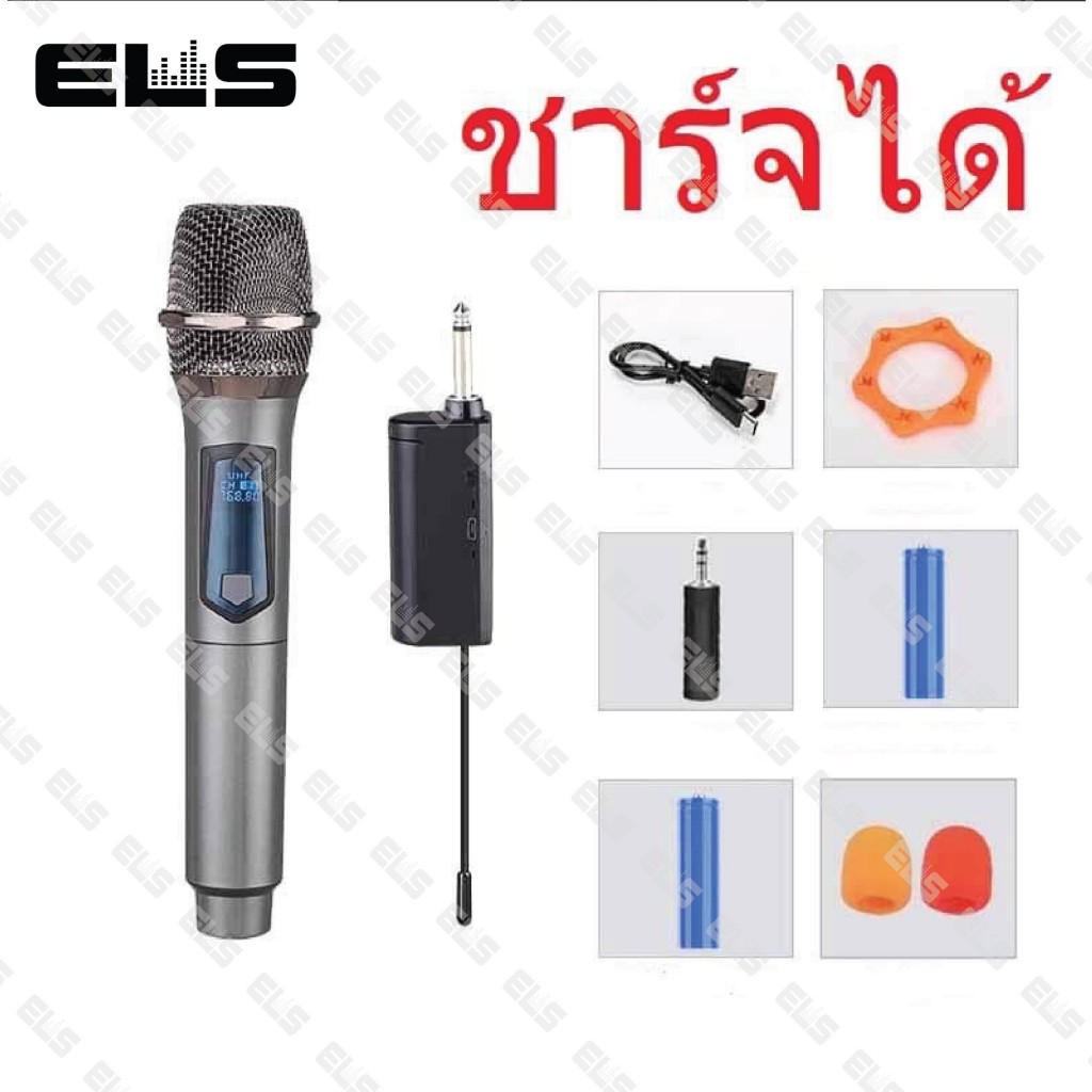 ไมค์ลอย UHF wireless microphone ไมค์ไร้สาย