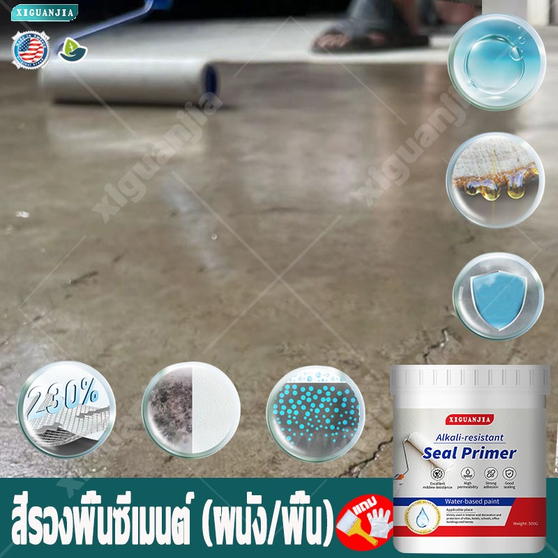 ไม่มีทรายเป็นเวลา 50 ปี xiguanjia สีรองพื้นปูนใหม่กันด่าง ใช้สําหรับผนังและพื้น กันความชื้นและกันโรคราน้ําค้าง