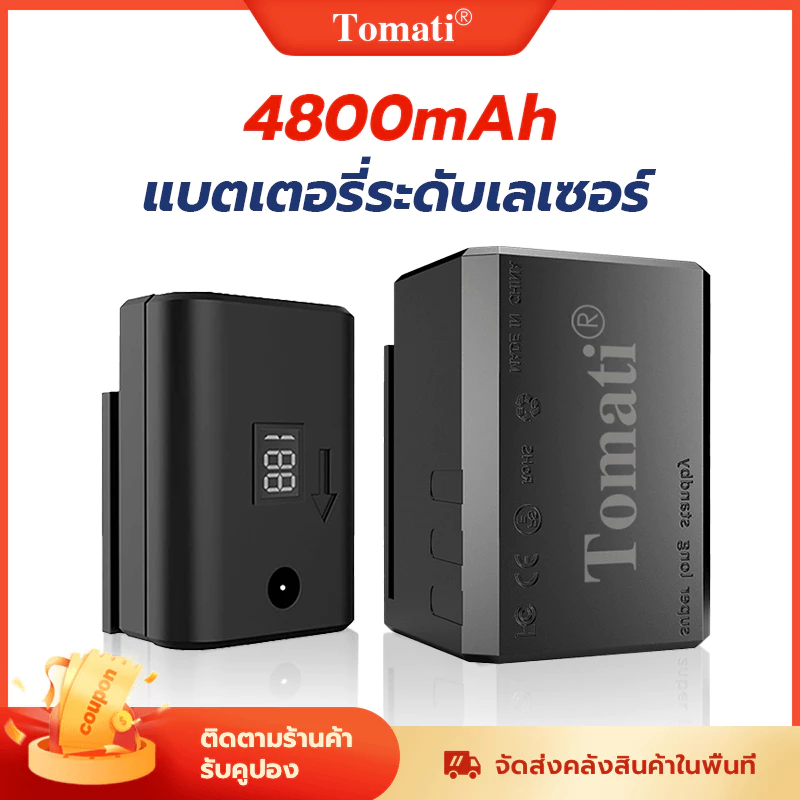 Tomati 4800mAh/2400mah Large Capacity Laser Level Battery แบตเตอรี่ระดับเลเซอร์ เข้ากันได้กับระดับเลเซอร์ส่วนใหญ่ในตลาด