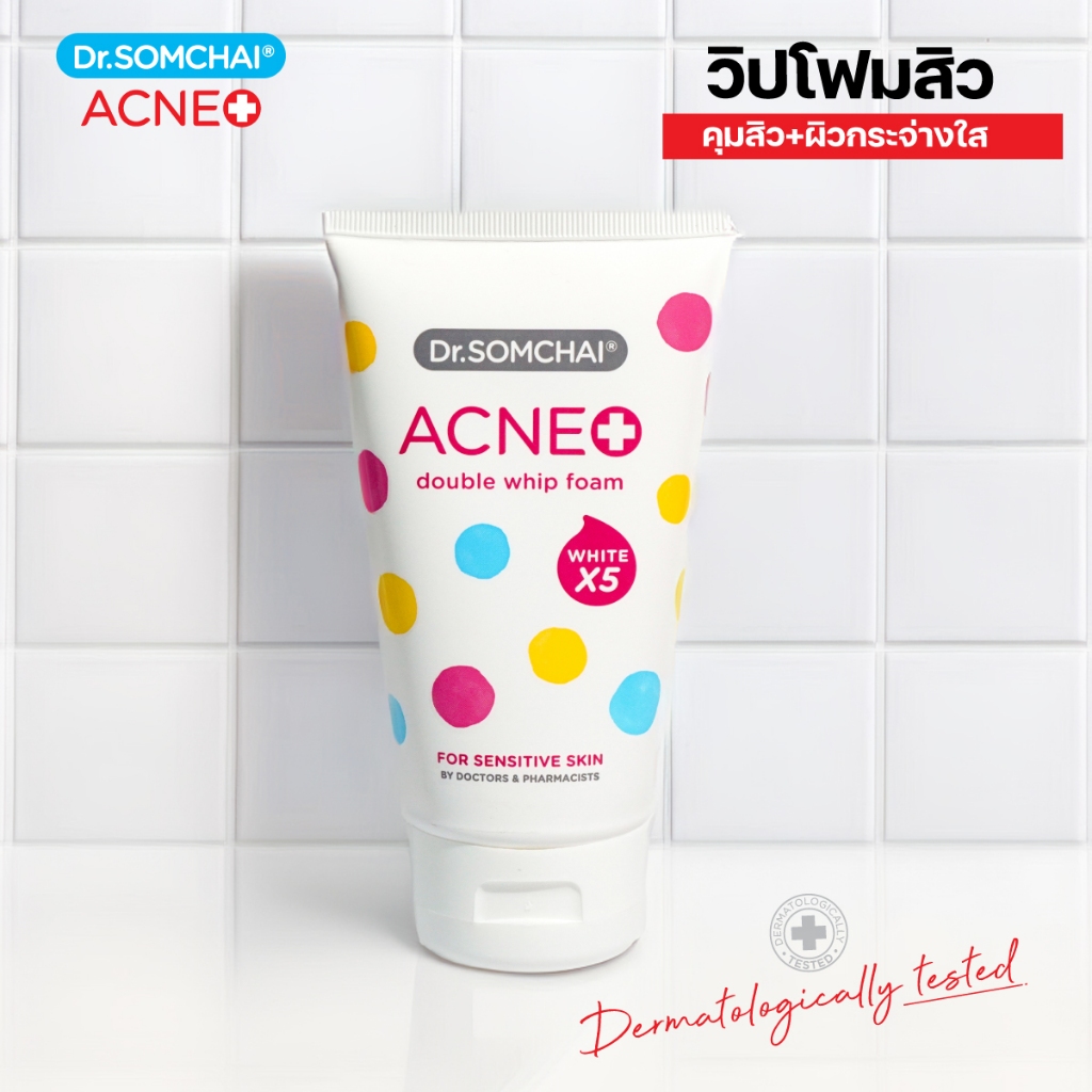 Dr.Somchai Acne Double Whip Foam White Perfect For Sensitive Skin 100 g. วิปโฟม ล้างหน้า ทำความสะอาดผิวอย่างอ่อนโยน