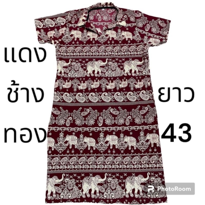 เดรสคอปก(ทรงบี)ลายช้างทองยาว43นิ้ว