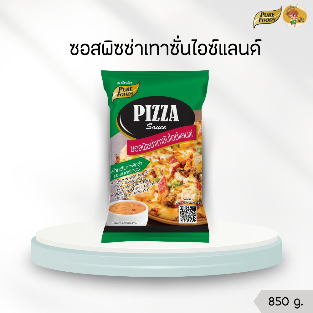 ซอสพิซซ่าเทาซั่นไอซ์แลนด์ ขนาด 850 กรัม Purefoods เพียวฟู้ดส์