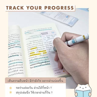 Reading Tracker บันทึกนักอ่าน 📚 12 แผ่น ที่คั่นหนังสือ Bookmark Journal mimisplan